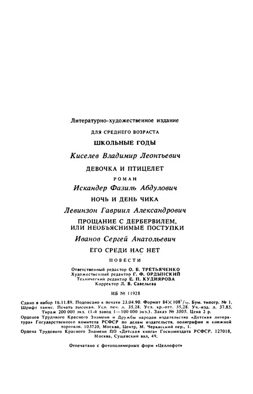 p0672