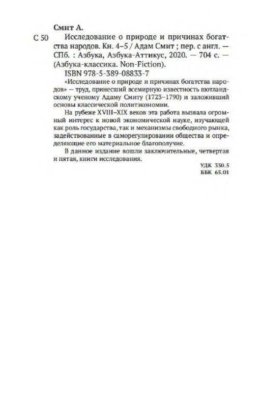 p0027