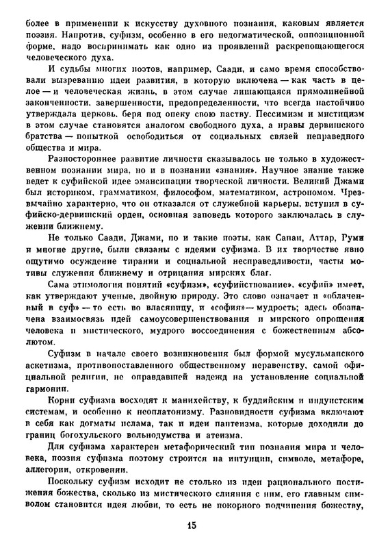 p0017