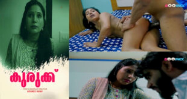 Kurukku-Malayalam-Web-Series-310x165.jpg