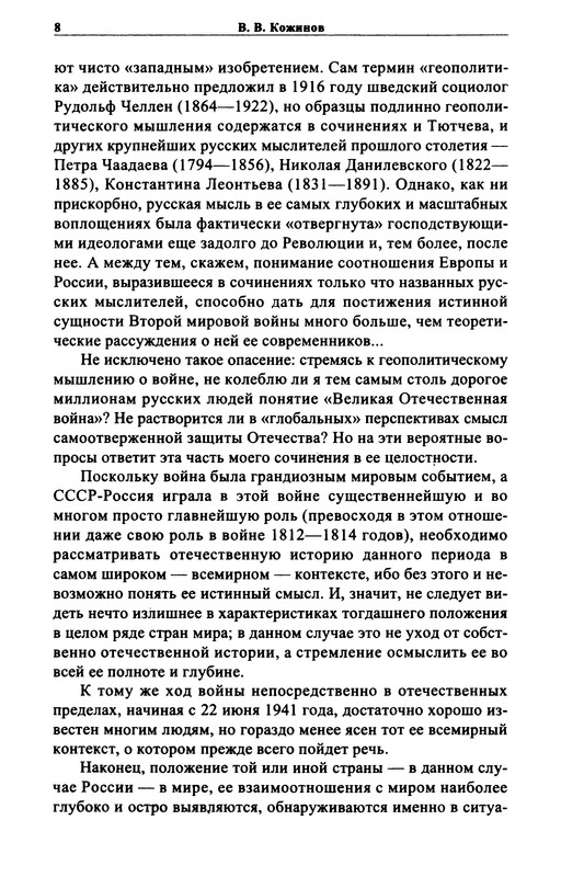 p0010