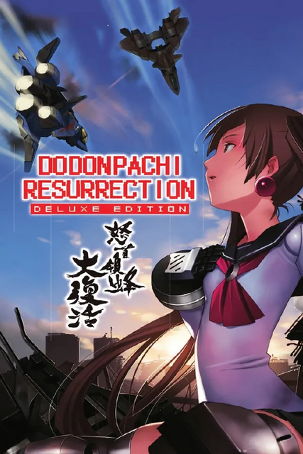 dodonpachi resurrection pc download dodonpachi resurrection pc download