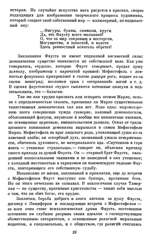 p0027