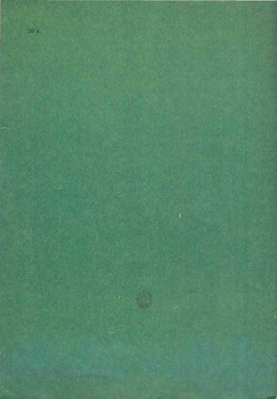 p0040