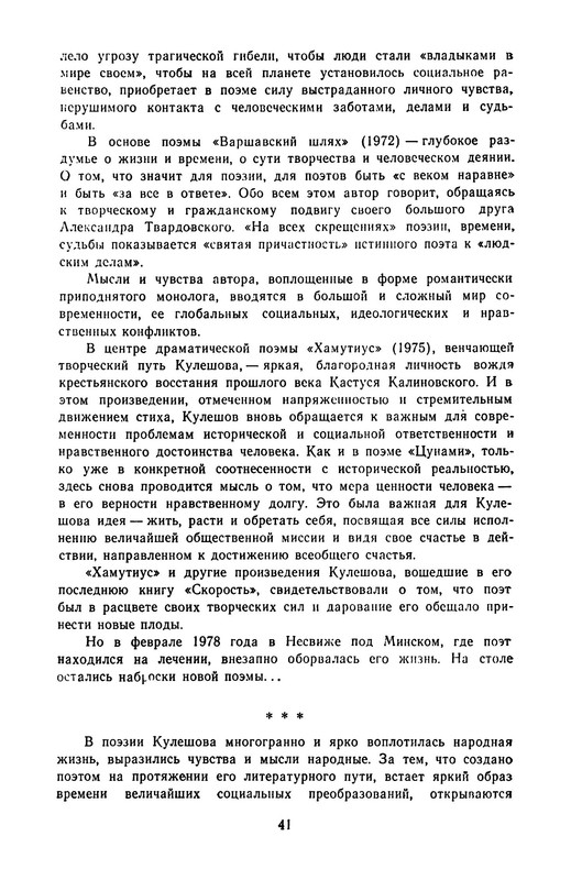 p0044