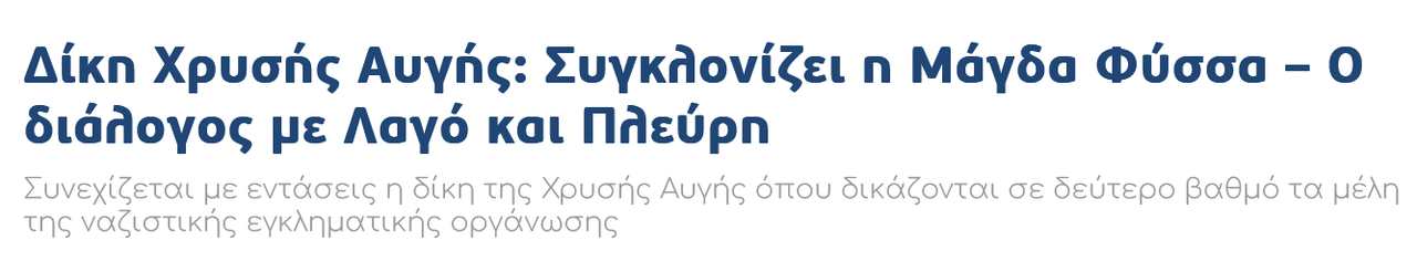 Εικόνα