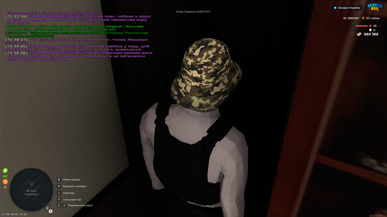 UKRAINE GTA 27 06 2026 15 34 11