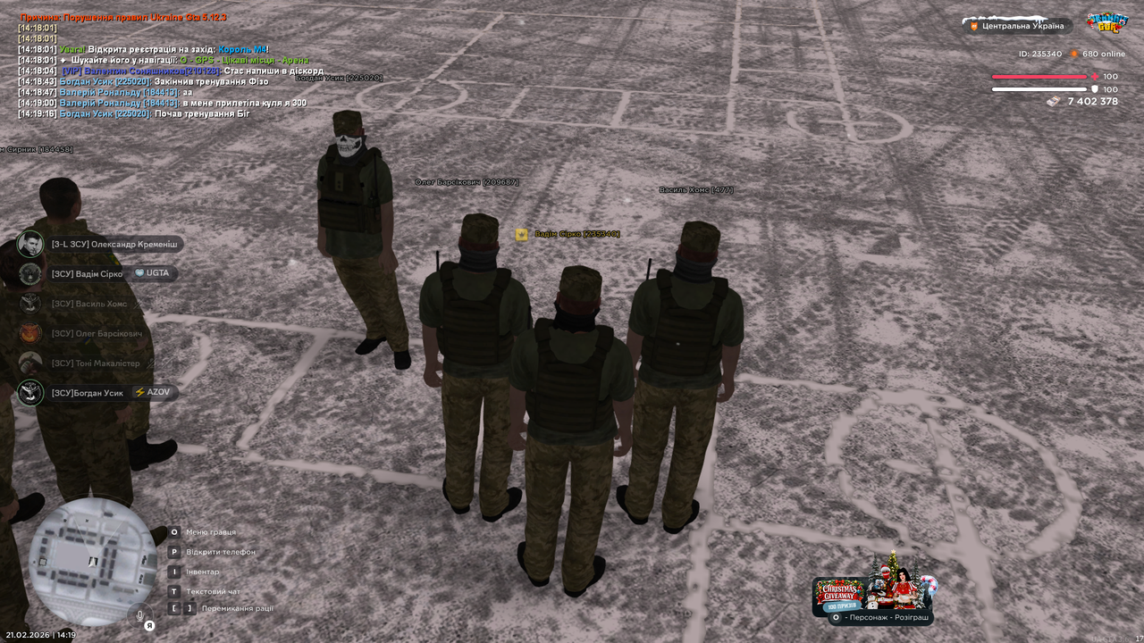 Знімок екрана (1694)