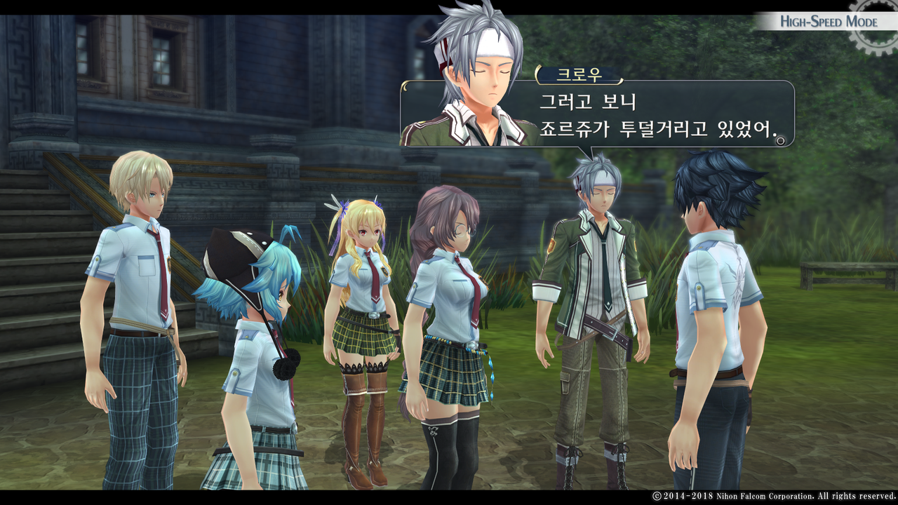 영웅전설 섬의 궤적 I_ Kai -Thors Military Academy 1204-_20210516144947