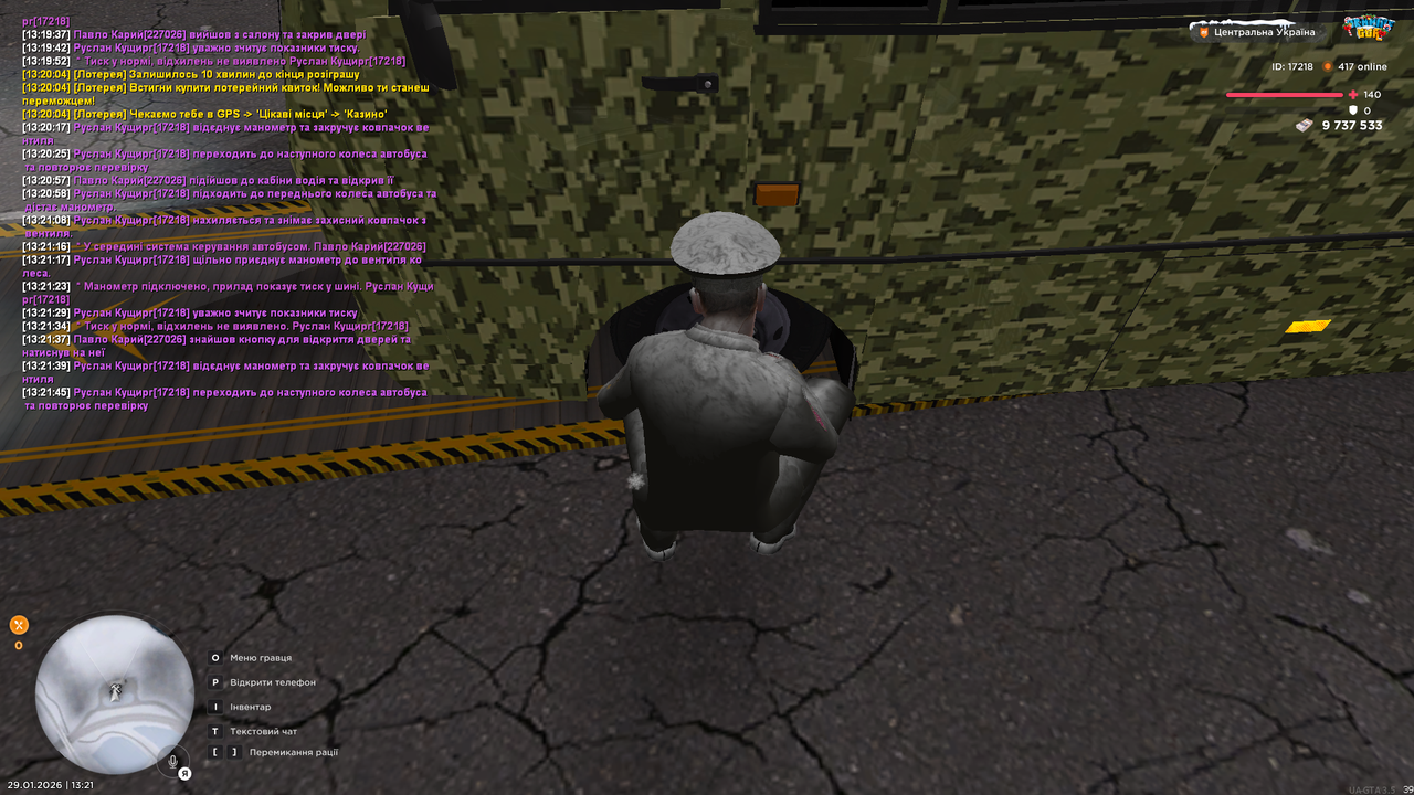 РП Тех огляд Автобусу (11)