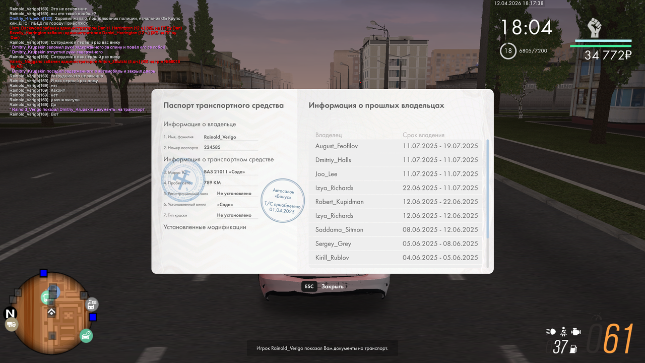 mta screen 2026 04 12 11 17 37