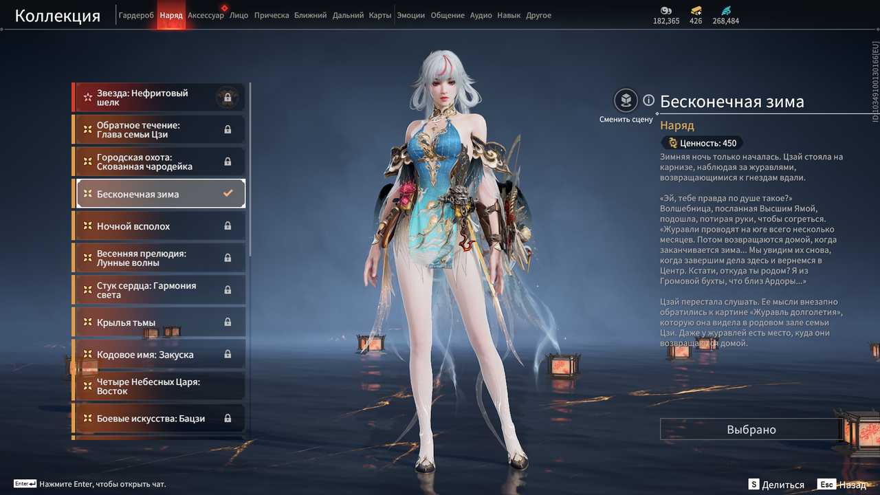 Снимок экрана (61)