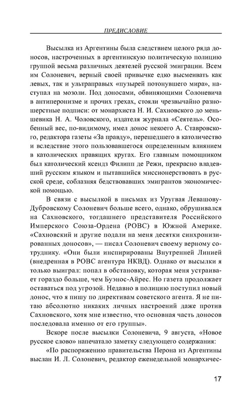 p0018