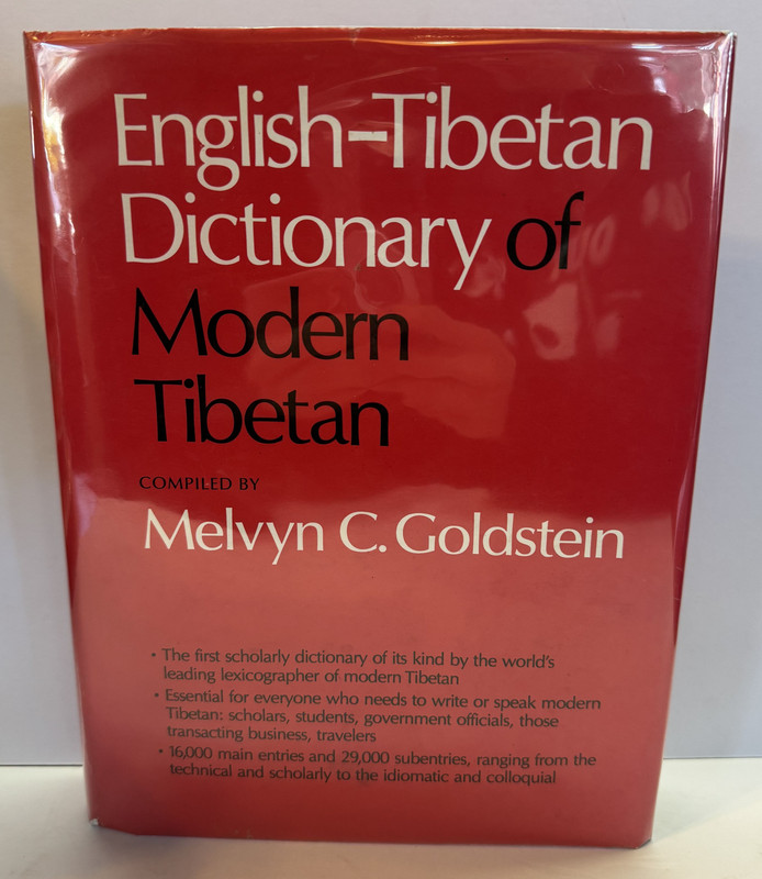 English-Tibetan Dictionary of Modern Tibetan