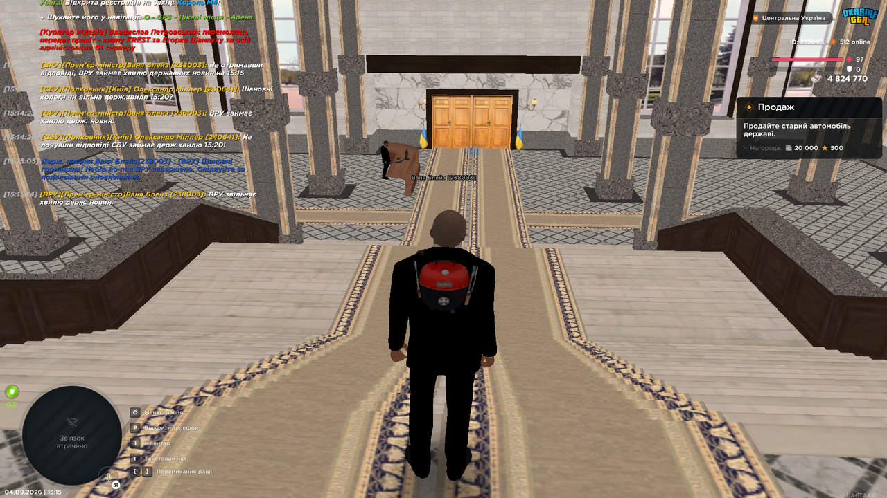 Screenshot 26