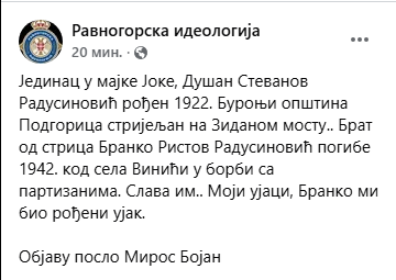 [Слика: Screenshot-1.png]