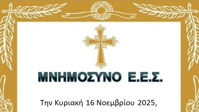 κοζάνη, ειδήσεις, νέα, Πτολεμαΐδα