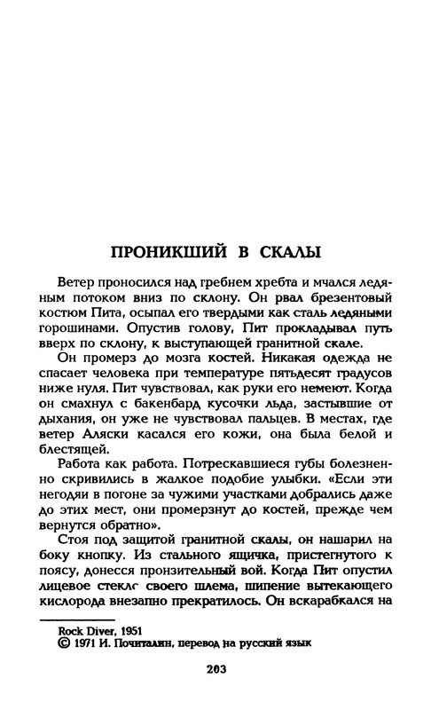 p0206