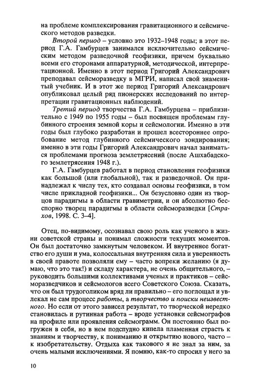 p0010