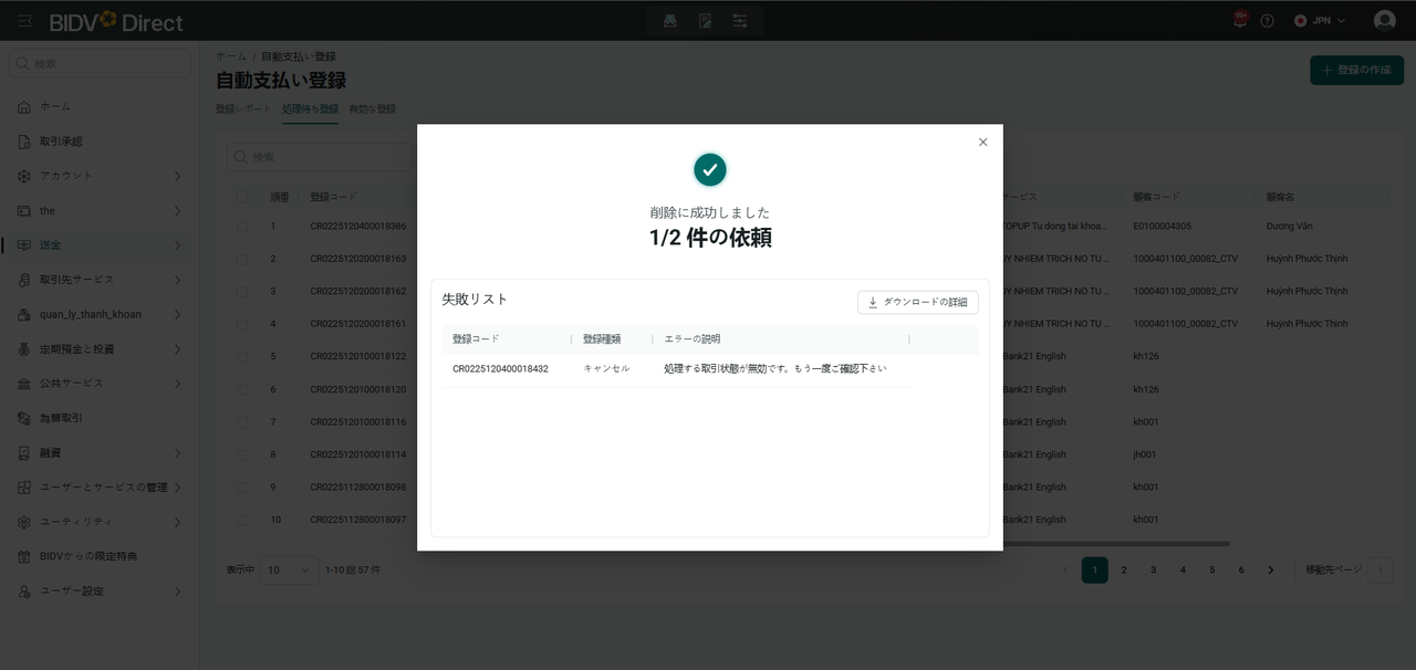 Screenshot 2025 12 30 135422