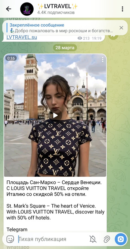 Screenshot 20260328 170506 Telegram
