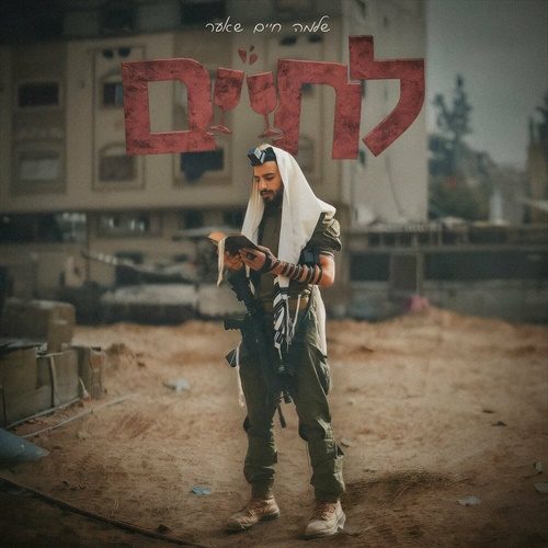 תמונה