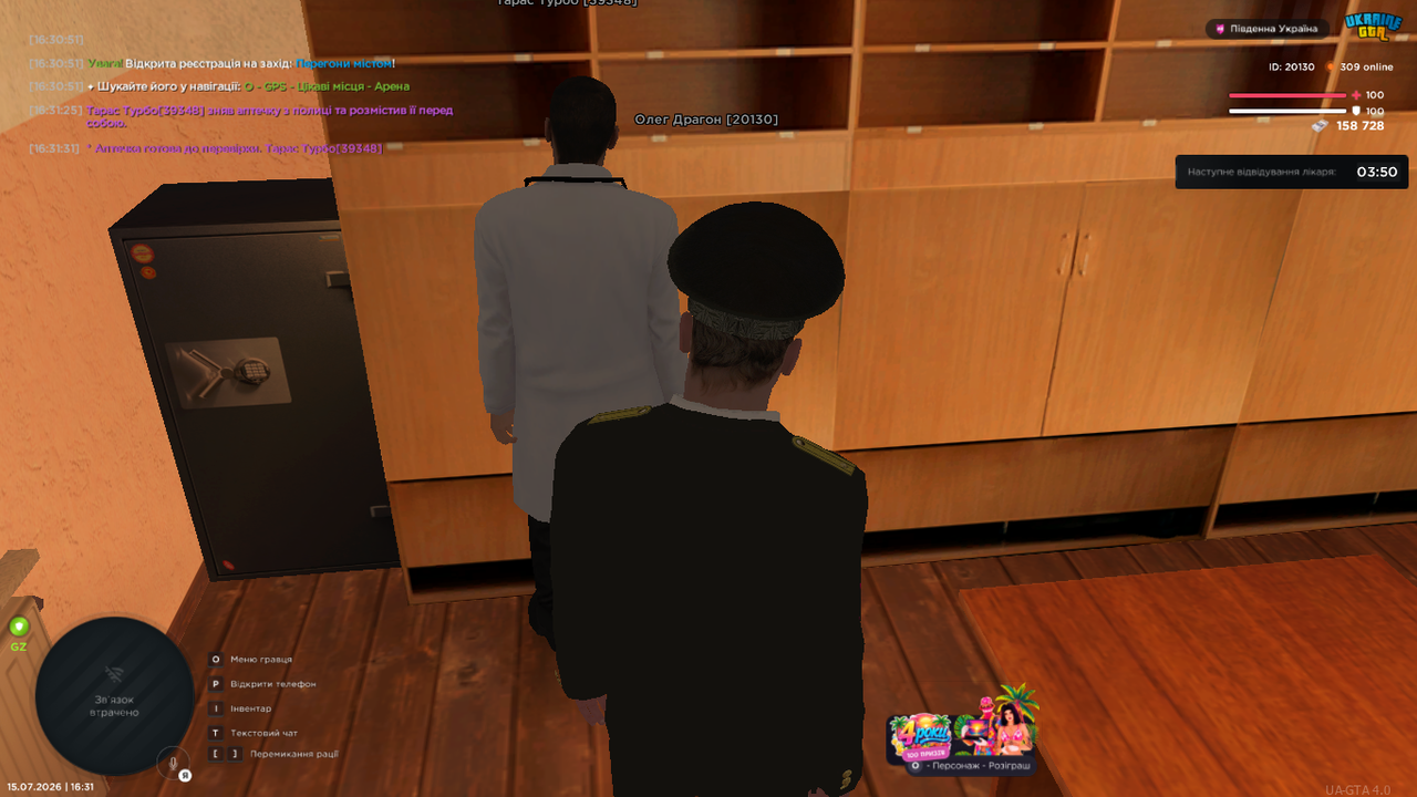 UKRAINE GTA 15 07 2026 16 31 33