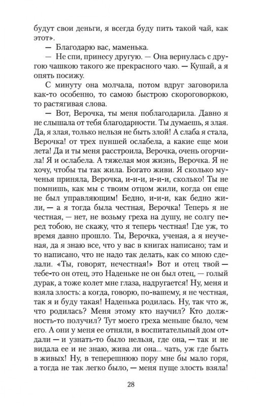 2-page-0026