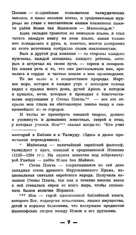 p0010