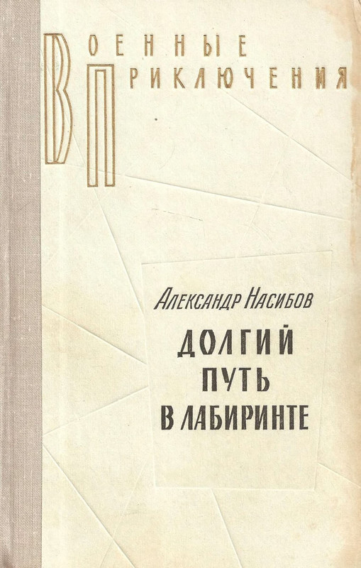 p0001