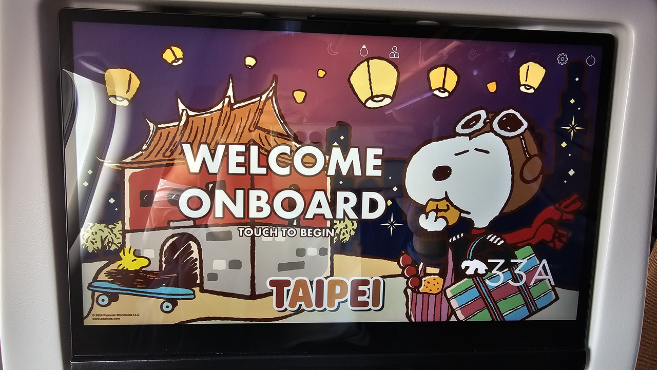 合作登機畫面，也是我這次登機證的圖案只是更完整
