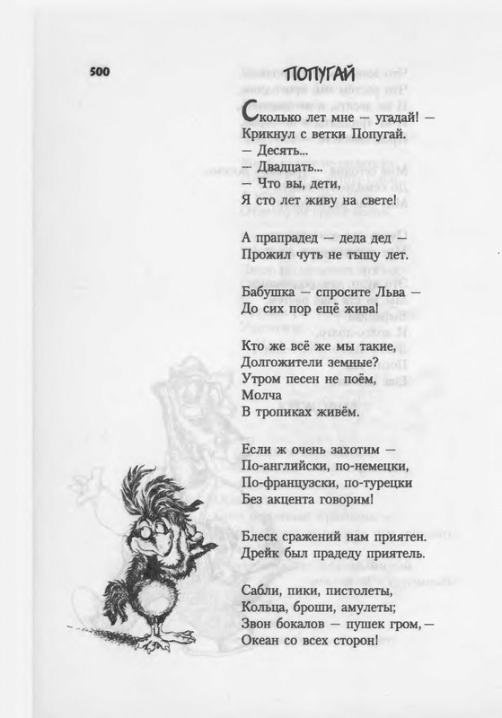 2007-448-514-page-0054