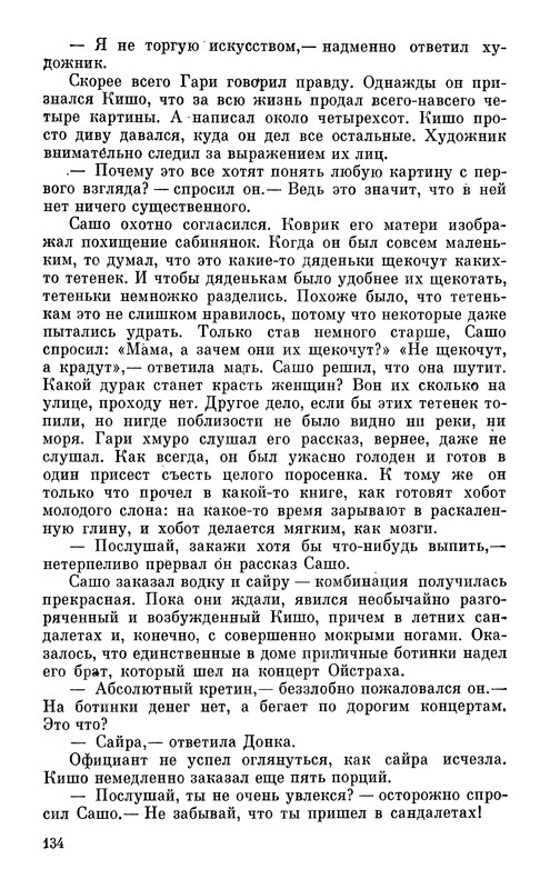 p0135