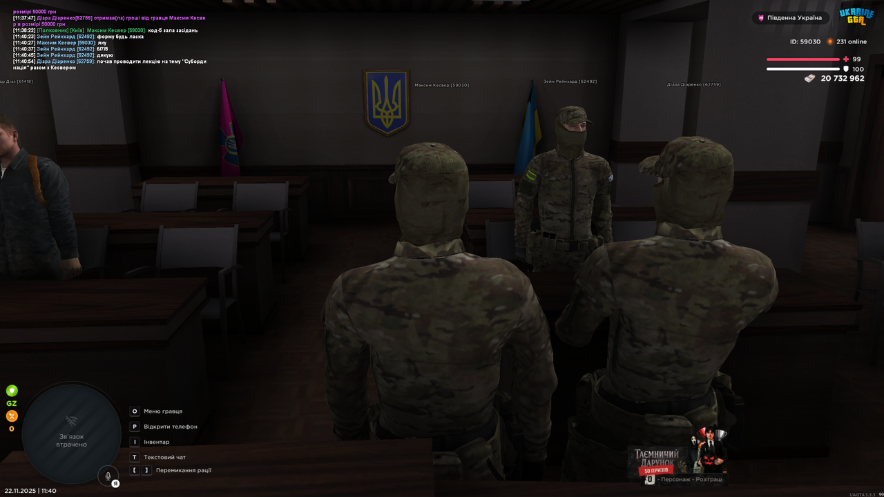лек (7)