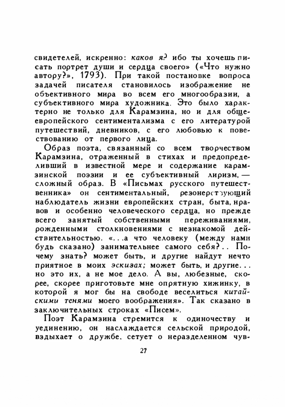 1958-page-0029