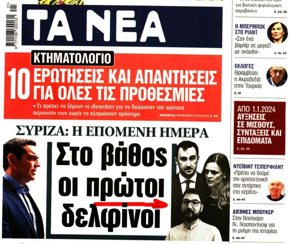 Εικόνα