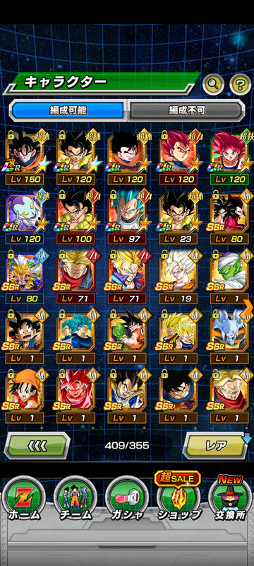 Screenshot_2024-07-13-23-58-42-569_com.bandainamcogames.dbzdokkan