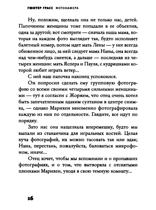 p0017