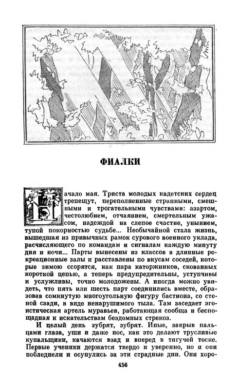 p0458