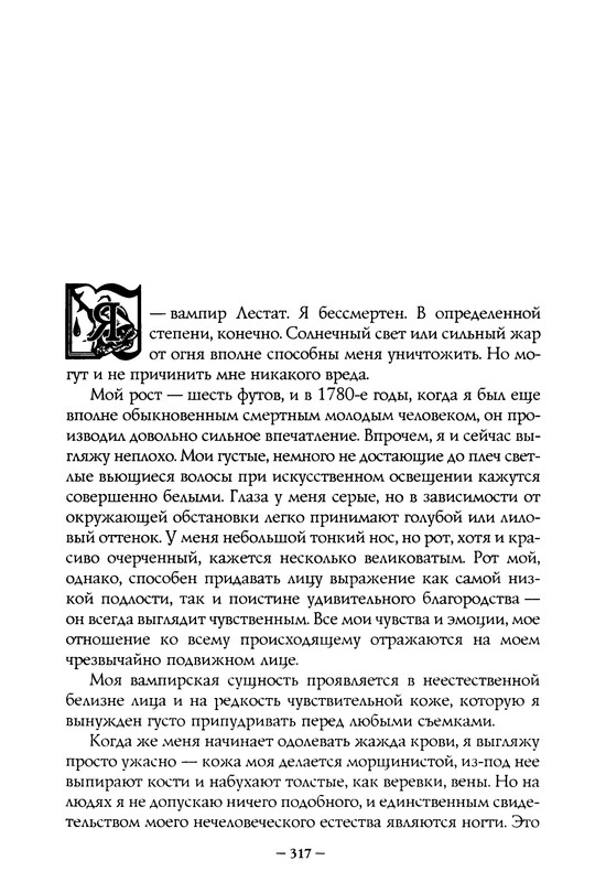 p0321