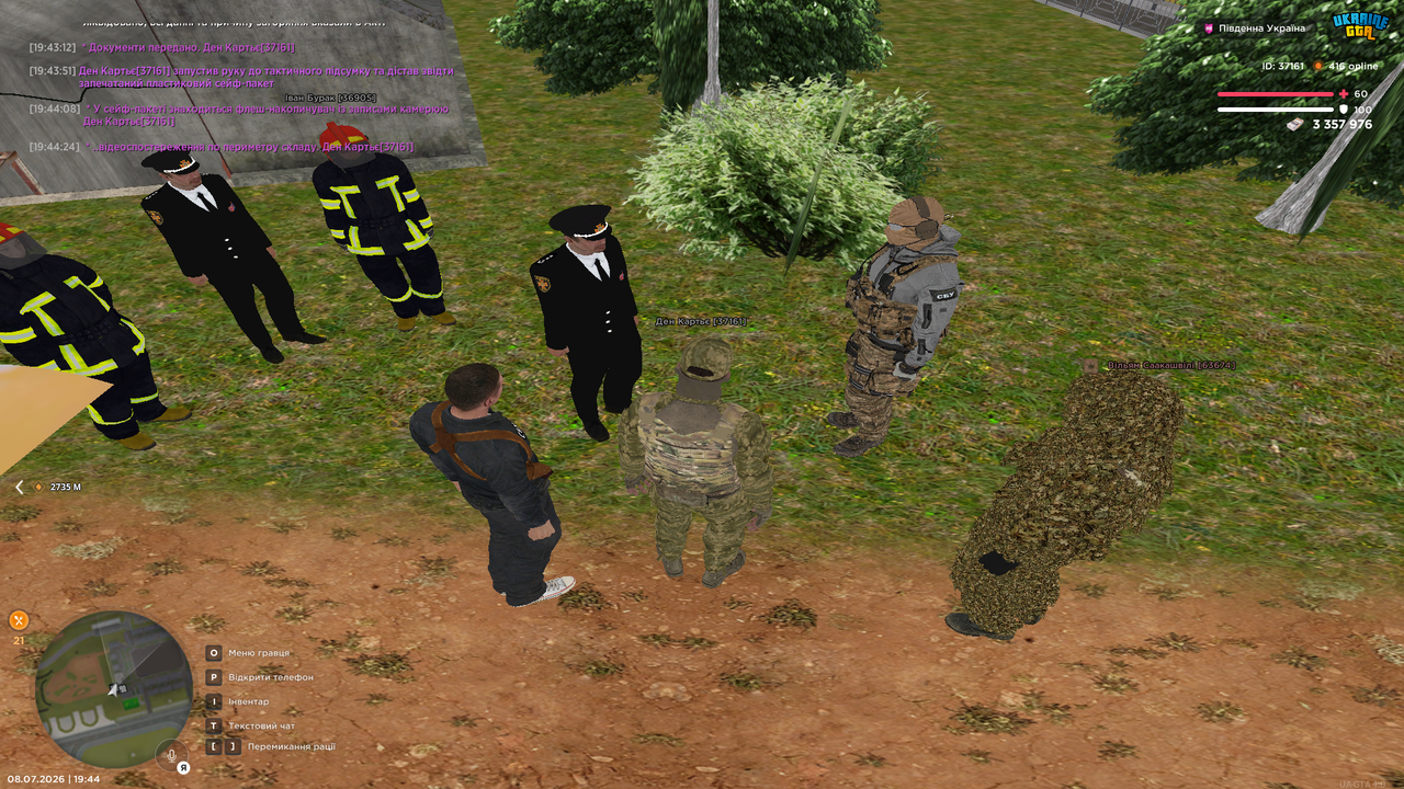 Grand Theft Auto San Andreas Screenshot 2026 07 08 19 44 24 95