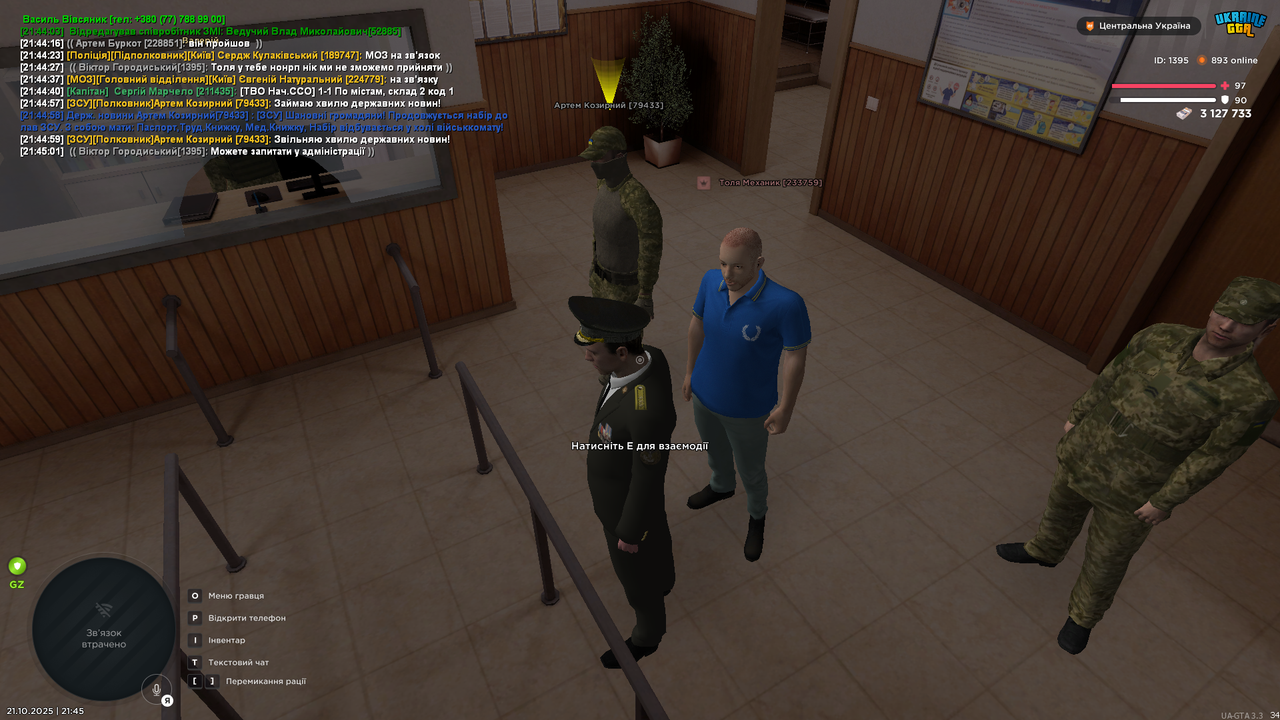 mta screen 2025 10 21 21 45 04