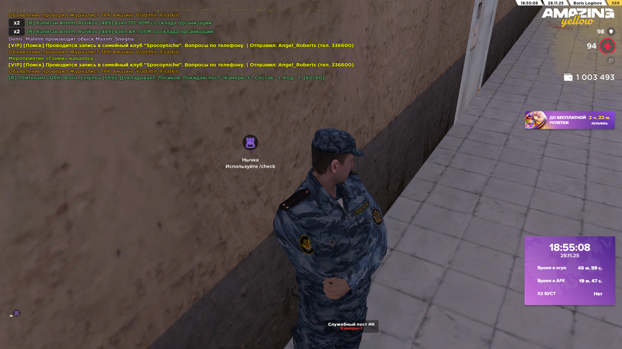 Снимок экрана (1467)