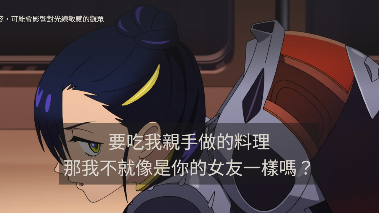 [鋼彈] GQuuuuuuX 艾格沙貝CV長文：我是涅安推