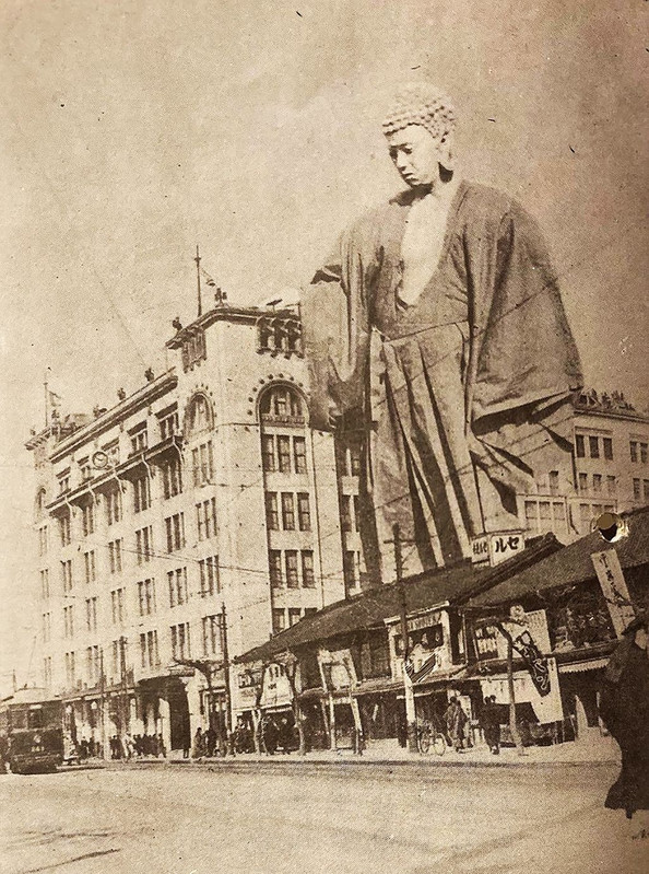 Daibutsu kaikoku (1934)