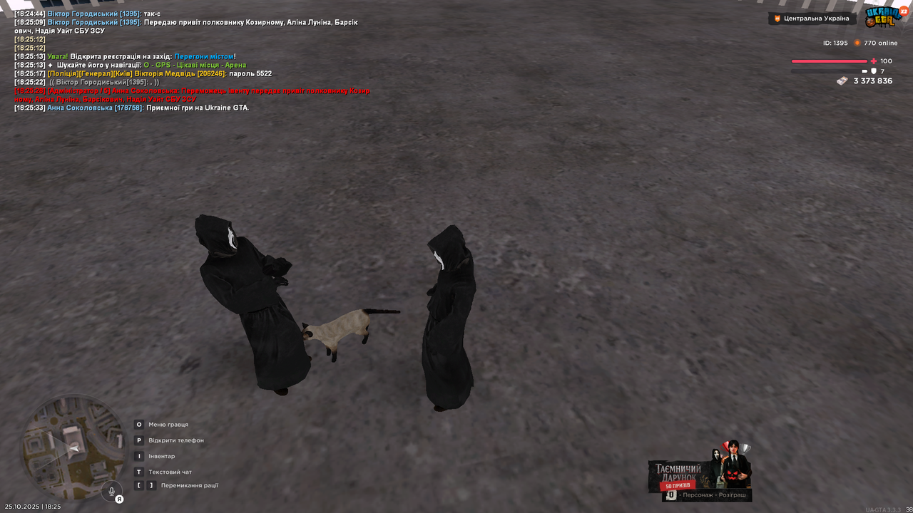 mta screen 2025 10 25 18 25 35