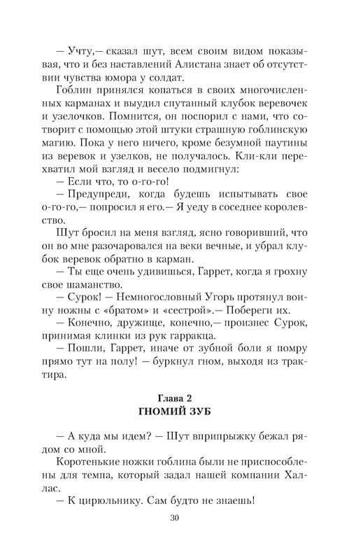 p0030
