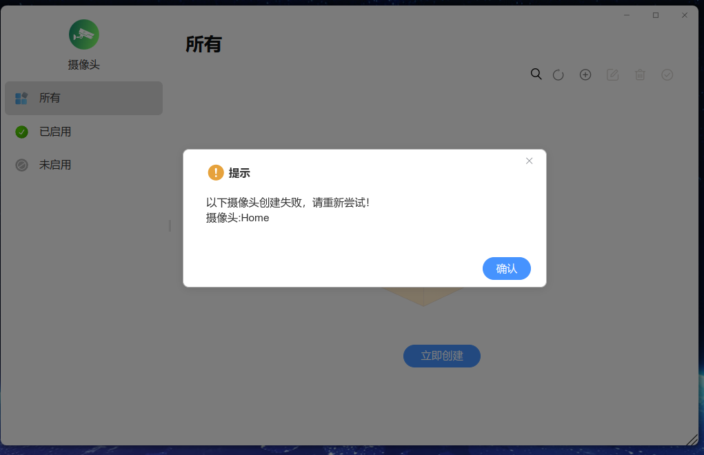 截图 2024-07-12 11-49-19