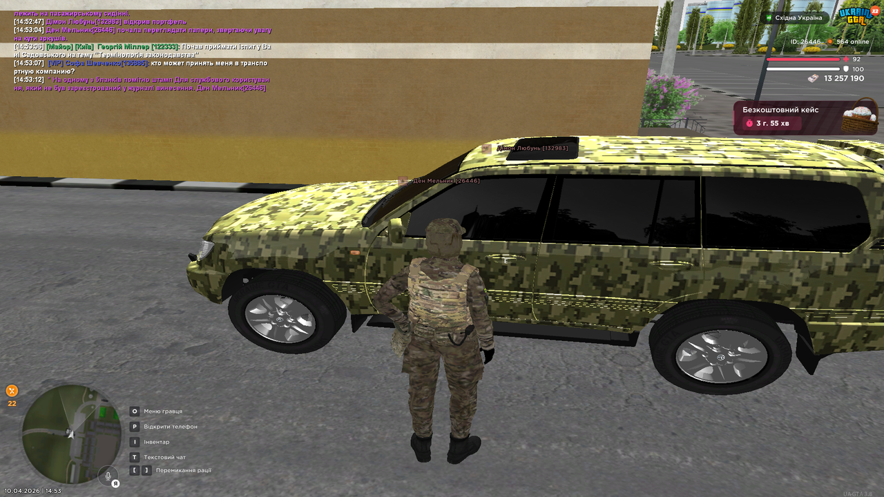 Grand Theft Auto San Andreas Screenshot 2026 04 10 14 53 13 23