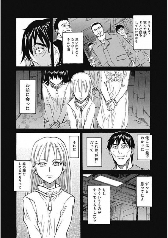 Seven EdgeVol3-5